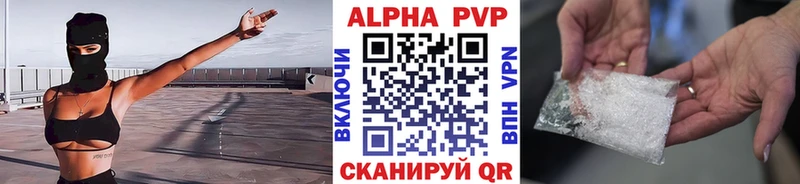 Все наркотики Строитель Канабис APVP Гашиш