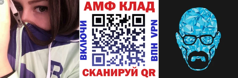 цены наркотик  Строитель  мега зеркало  Amphetamine Розовый 