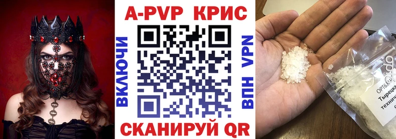 APVP VHQ  Строитель 