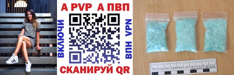 Alpha-PVP СК КРИС Строитель