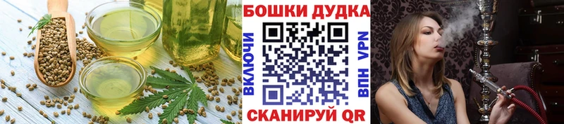 Cannafood марихуана  mega маркетплейс  Строитель 