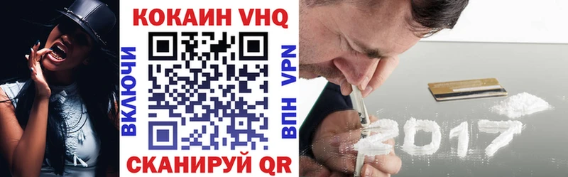 Кокаин VHQ  как найти наркотики  мега tor  Строитель 