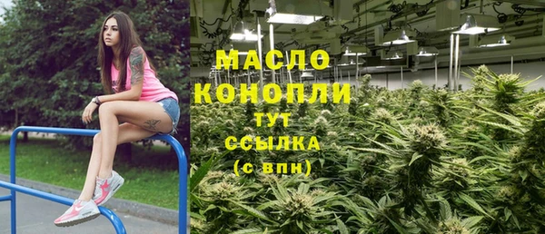 марихуана Пестово