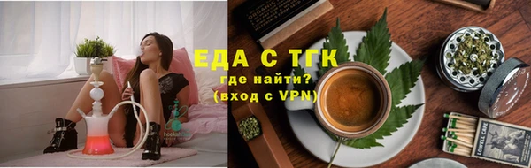 марихуана Пестово
