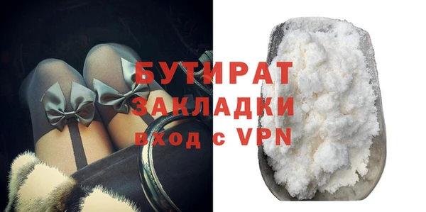 марихуана Пестово