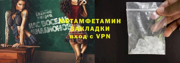 кокаин колумбия Пересвет