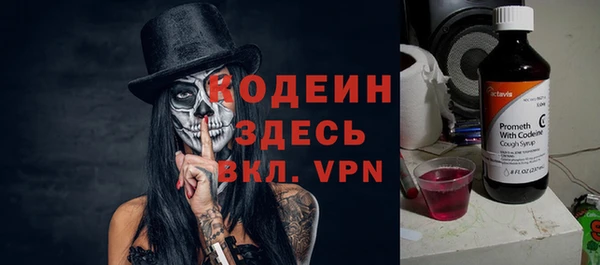 амфетамин Переславль-Залесский
