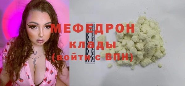 амфетамин Переславль-Залесский