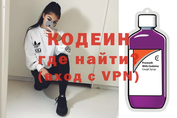 марихуана Пестово