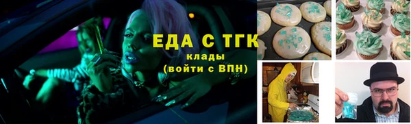 кокаин колумбия Пересвет
