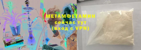 марихуана Пестово