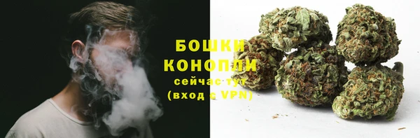 марихуана Пестово
