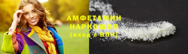 амфетамин Переславль-Залесский