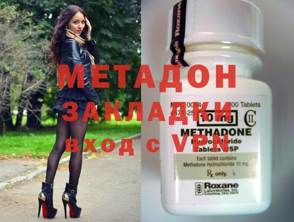 амфетамин Переславль-Залесский