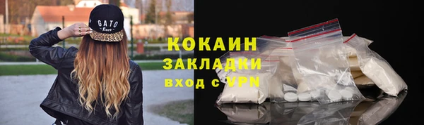 кокаин колумбия Пересвет