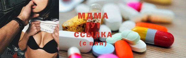 амфетамин Переславль-Залесский