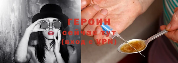 марихуана Пестово