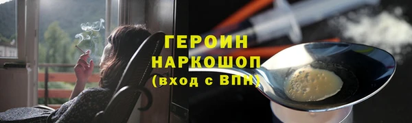 марихуана Пестово