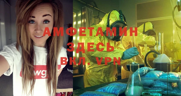 амфетамин Переславль-Залесский