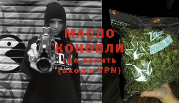 марихуана Пестово