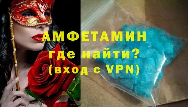 марихуана Пестово
