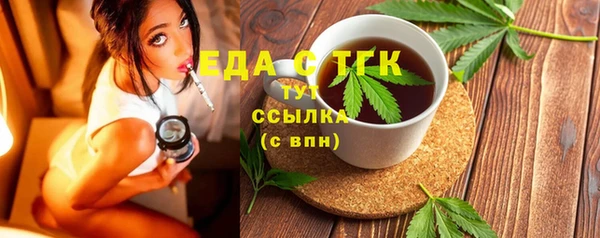 марихуана Пестово