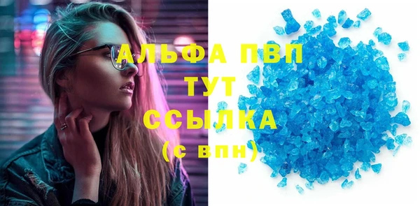 марихуана Пестово
