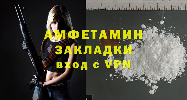 амфетамин Переславль-Залесский