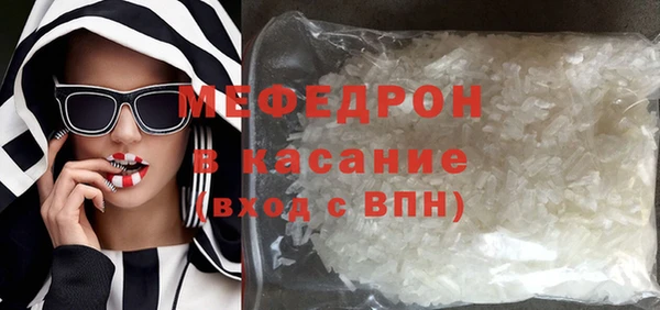 меф VHQ Валдай