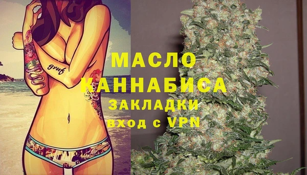 марихуана Пестово