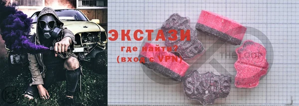 амфетамин Переславль-Залесский