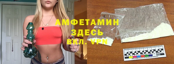 шишки Бутурлиновка