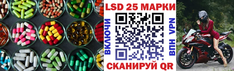 Лсд 25 экстази ecstasy  OMG ТОР  Строитель 