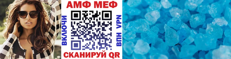 мега ТОР Строитель Первитин пудра
