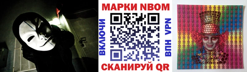 мориарти какой сайт  Строитель  Наркотические марки 1,5мг 