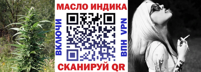 Дистиллят ТГК жижа  Строитель 